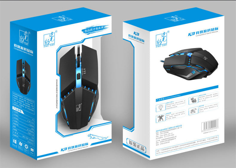 K3 Wired USB Light-Emitting Computer Mouse